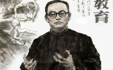 学陶行知心得体会精选5篇
