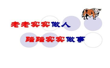 脚踏实地与仰望星空高考作文6篇
