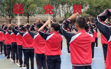 特教老师月总结7篇