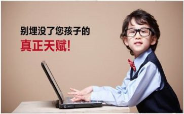 天才梦读后感优质7篇