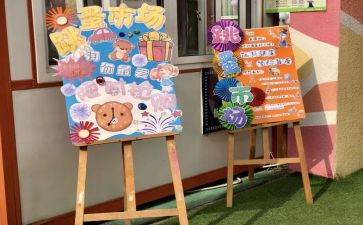 开跳蚤市场作文通用5篇