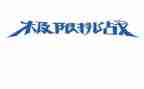 我挑战了作文参考5篇