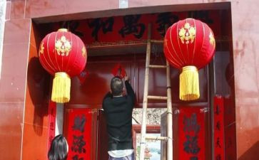 贴春联小学作文300字8篇