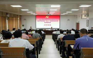 学校大宣讲活动总结7篇