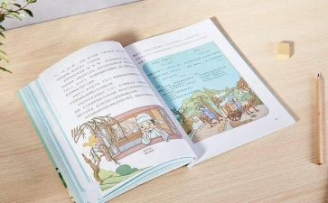 文具盒童话作文8篇
