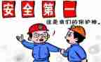 统计办统计工作总结精选8篇