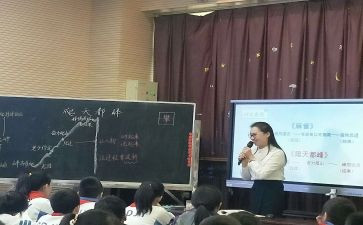 同课异构教研心得体会6篇