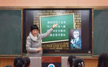 同课异构心得体会范文7篇
