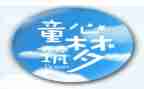 关爱儿童心得模板7篇