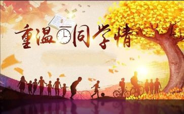 我的人同学作文优秀8篇