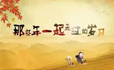 画同学作文6篇
