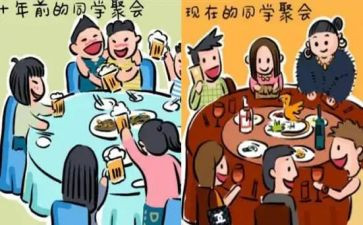 《我和同学》作文优质6篇