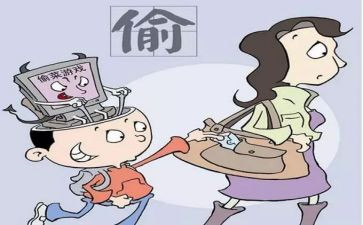 神偷观后感参考7篇