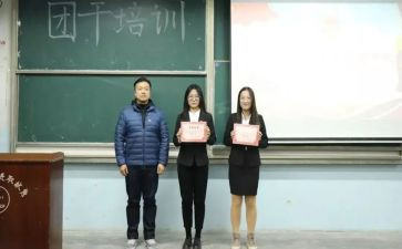 参加团干培训的心得体会6篇