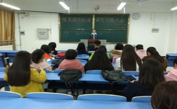 团干部申请书优质7篇