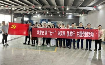团活动心得体会600字8篇