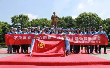 学校社团活动的总结优秀5篇