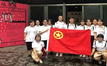 团活动迎国庆活动总结5篇
