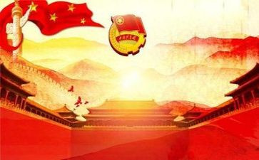 2024团课演讲稿6篇
