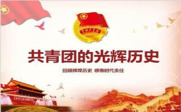 上团课心得体会范文6篇