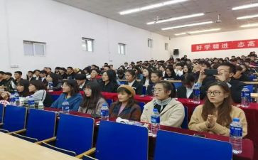团培训申请书5篇
