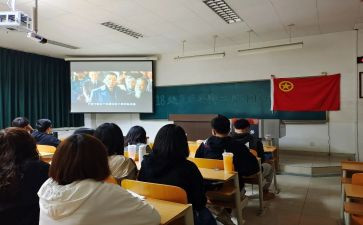 团日活动心得优秀8篇