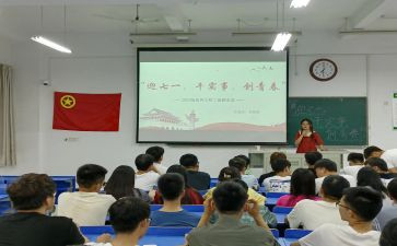 团日活动团日活动总结5篇
