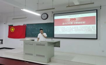 团日活动总结优质8篇
