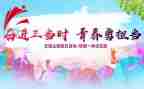 团日活动总结推荐6篇