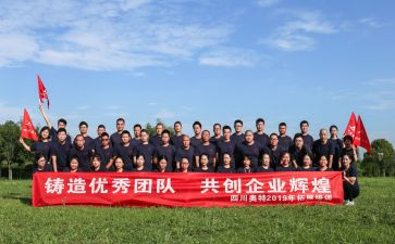 团体辅导心得体会6篇