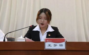 大学团委年度工作总结6篇