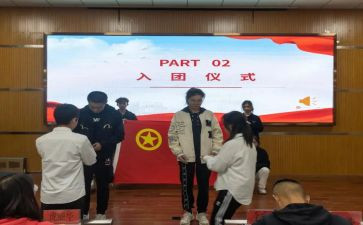 嗯团委工作计划推荐6篇