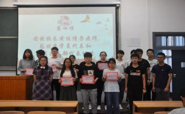 入团校课申请书6篇