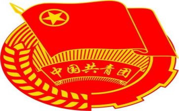 团学年度总结参考8篇