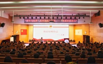 团学会演讲稿通用6篇