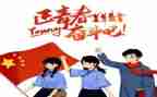 优秀团员高中生事迹6篇