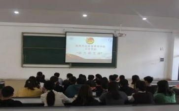 团支部的工作总结推荐7篇