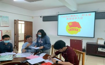 处团支部工作总结最新7篇