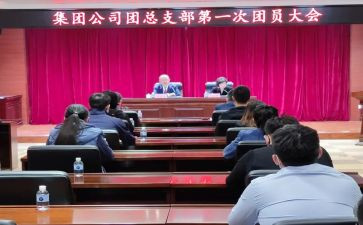 团总支月总结5篇