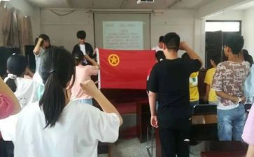 团组织活动心得体会7篇