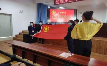 团组织活动心得体会6篇