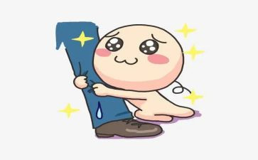 幼儿园关于腿的教案优质5篇
