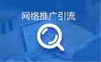 推广小活动方案7篇