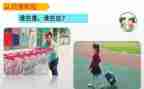 推和拉集体备课教案7篇