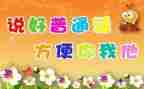 幼儿园推普周活动方案8篇