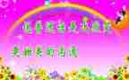 第24届推普周活动总结6篇