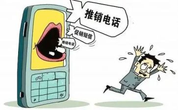 大学生推销实践报告7篇