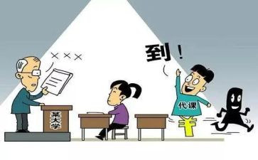 学生退学申请书范文8篇
