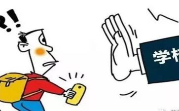 退学生申请书2000字6篇