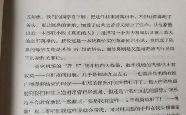 青蛙的作文推荐5篇